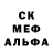 МЕТАДОН белоснежный Aslan Burgokow