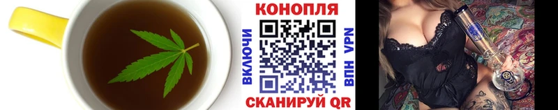 Canna-Cookies конопля  Вилючинск 
