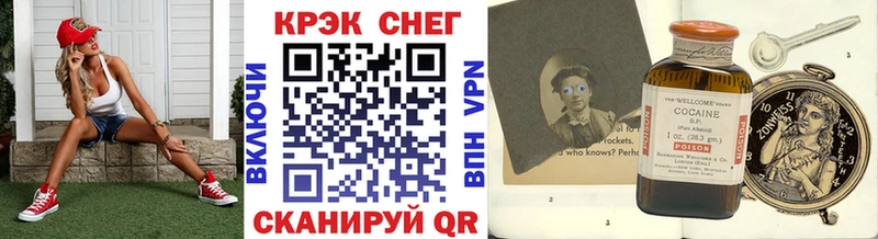Кокаин 97%  где можно купить   Вилючинск 