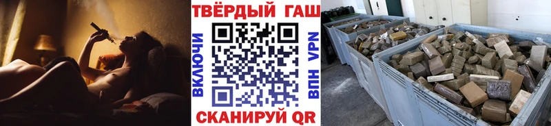 Гашиш hashish  Вилючинск 