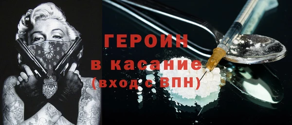 стаф Бронницы