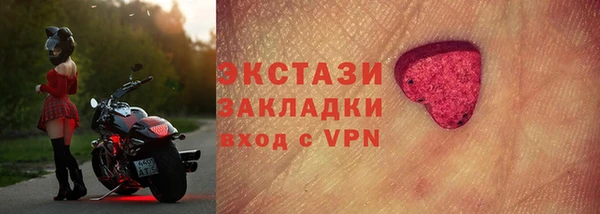 альфа пвп VHQ Кострома
