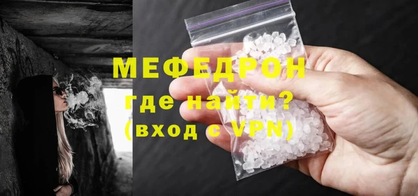 соль ск Бугульма