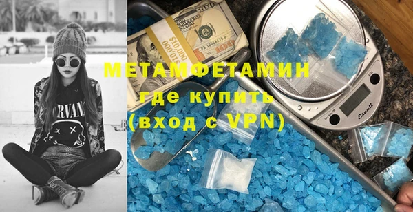 альфа пвп VHQ Кострома