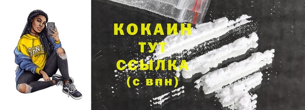 соль ск Бугульма