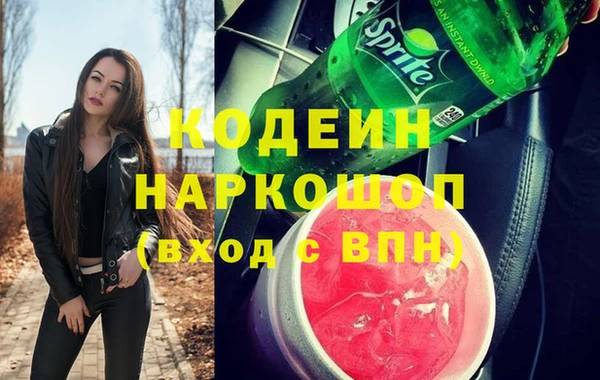 соль ск Бугульма