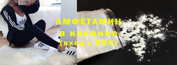 стаф Бронницы