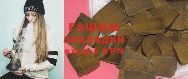 прущие грибы Орск