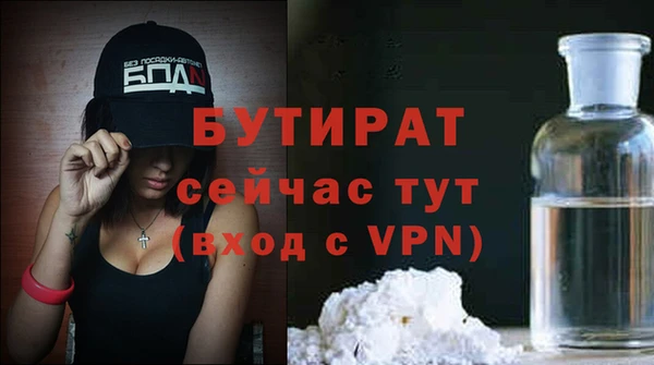 соль ск Бугульма