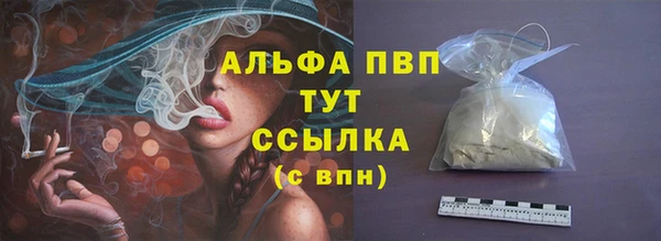 соль ск Бугульма