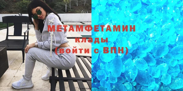 стаф Бронницы