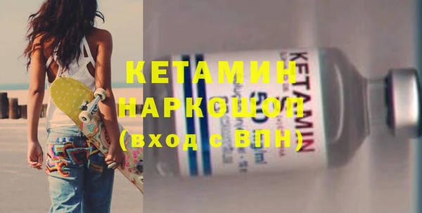 соль ск Бугульма