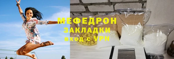 ГАЛЛЮЦИНОГЕННЫЕ ГРИБЫ Братск