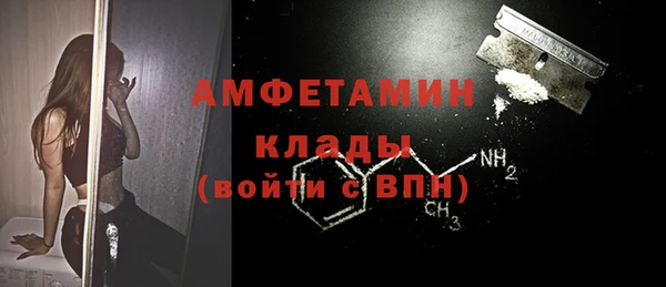 альфа пвп VHQ Кострома