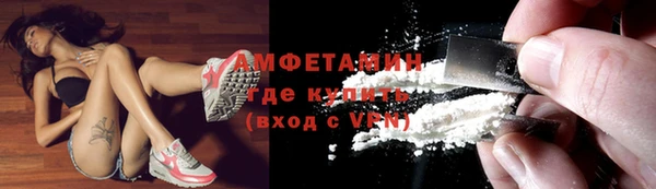 стаф Бронницы