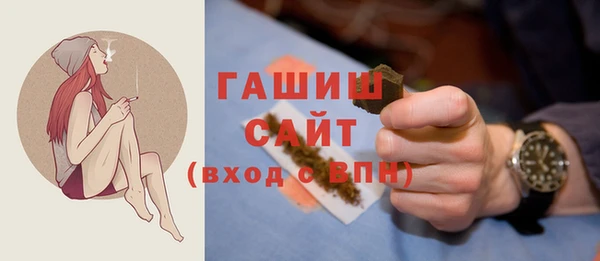 соль ск Бугульма
