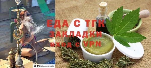соль ск Бугульма