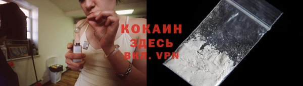 стаф Бронницы