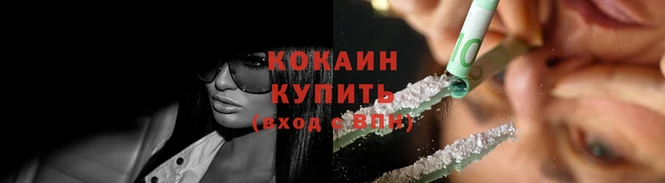 соль ск Бугульма