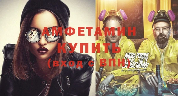 стаф Бронницы