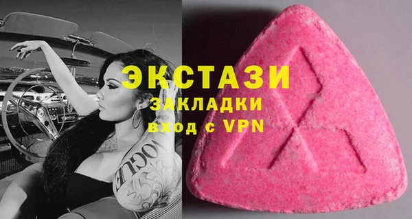 стаф Бронницы