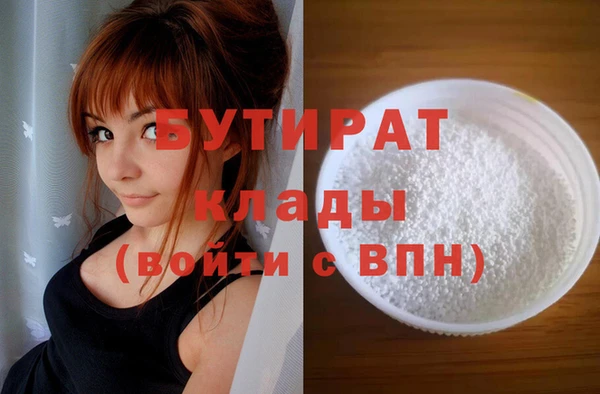стаф Бронницы