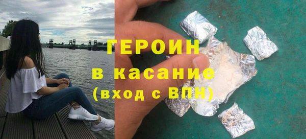 стаф Бронницы