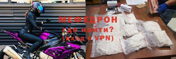 соль ск Бугульма