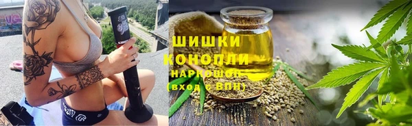 альфа пвп VHQ Кострома