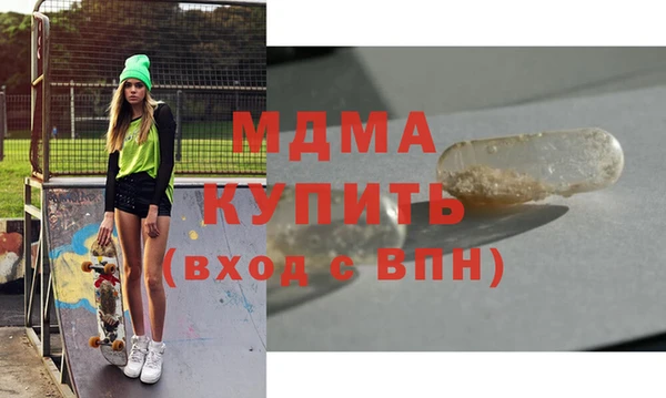 соль ск Бугульма