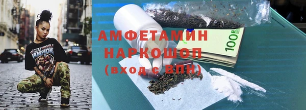 стаф Бронницы
