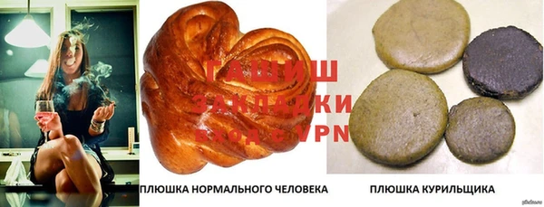 стаф Бронницы