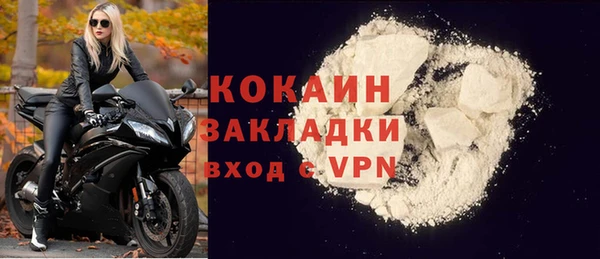 стаф Бронницы