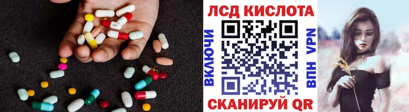 маркетплейс формула  Вилючинск  Лсд 25 экстази ecstasy 