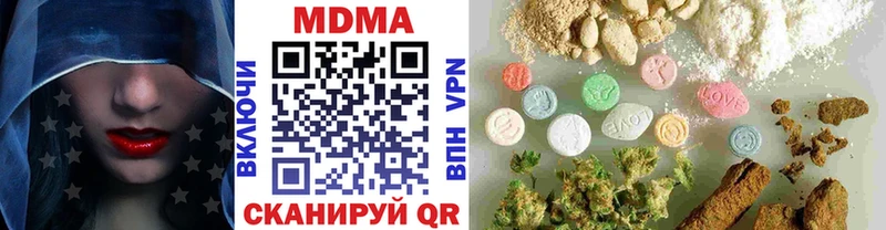 МДМА молли  блэк спрут tor  Вилючинск 