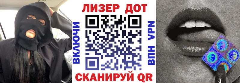 купить наркотики сайты  Вилючинск  Марки N-bome 1500мкг 